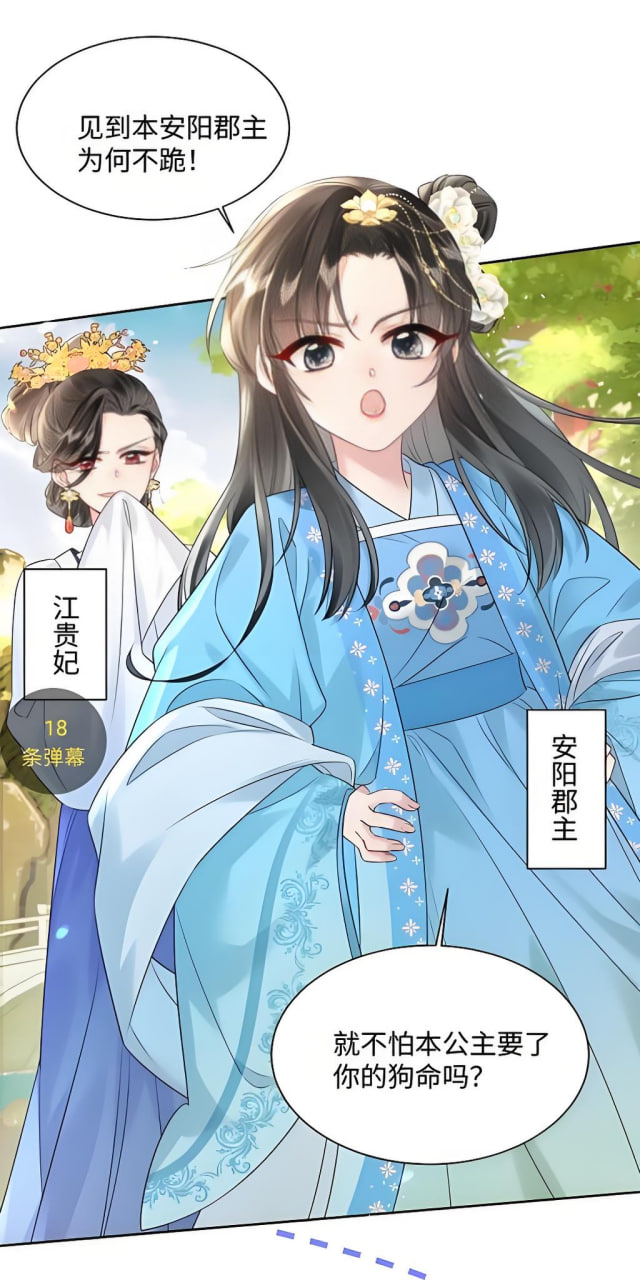 动作电影《极速追击》