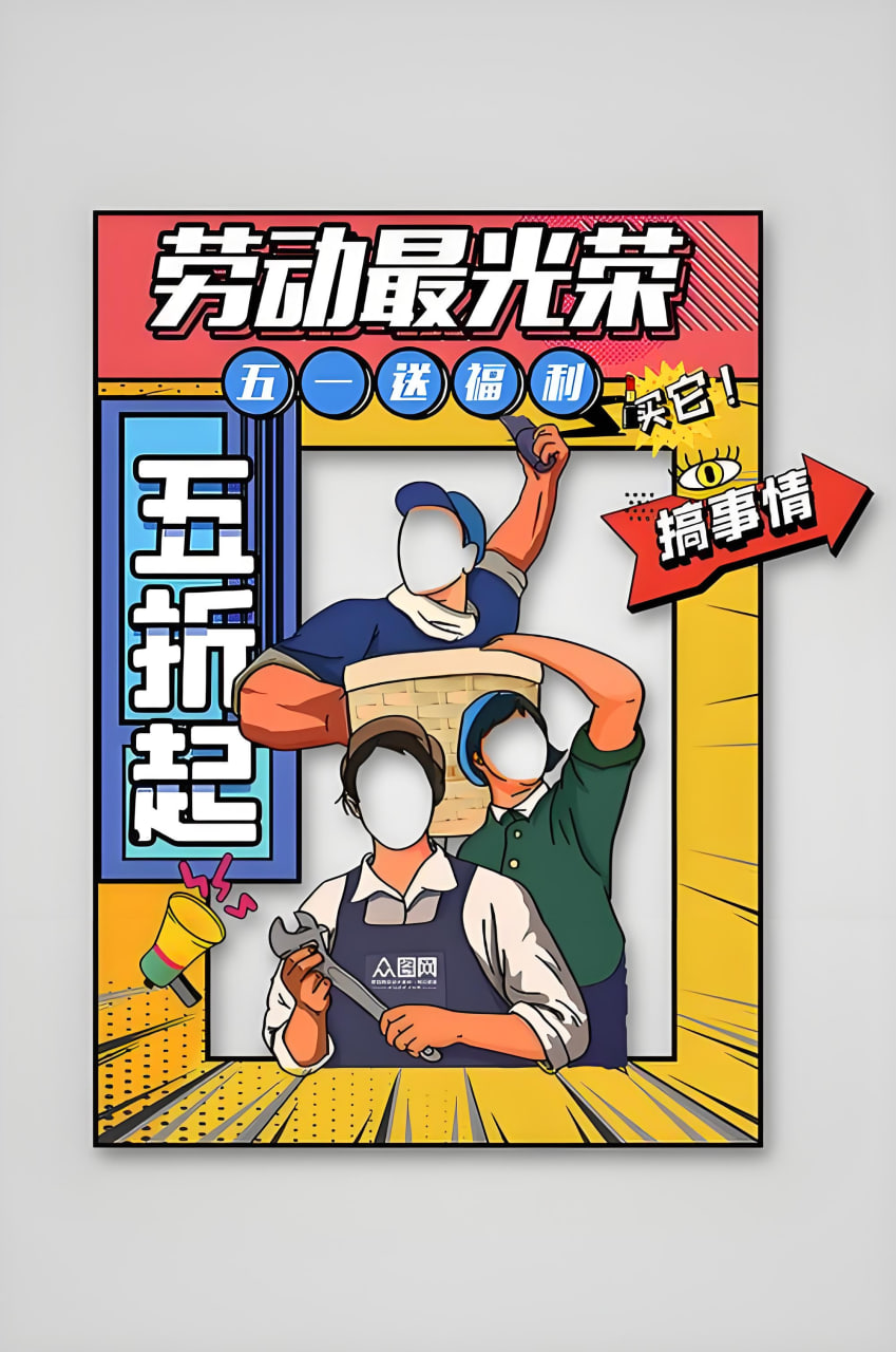 热播剧《都市情缘》
